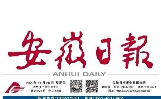 宿州头条最新爆料,重大事件背后真相揭晓！  第1张