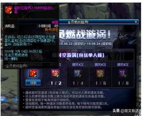 漩涡面麻最新爆料,揭秘娱乐圈幕后真相  第2张