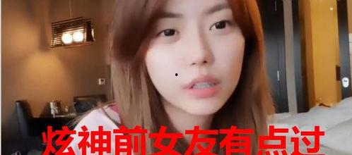 孟奇前女友爆料视频,揭秘昔日恋情内幕  第3张