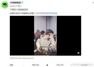 朱桉汲爆料视频,背后惊人真相曝光 第1张 朱桉汲爆料视频,背后惊人真相曝光 第1张