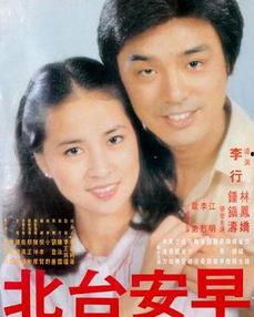 早安台北在线观看,在线观看，开启美好台北之旅  第3张