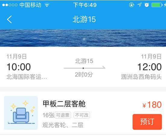 富士新员工爆料事件视频,揭露职场真相与挑战 第2张 富士新员工爆料事件视频,揭露职场真相与挑战 第2张
