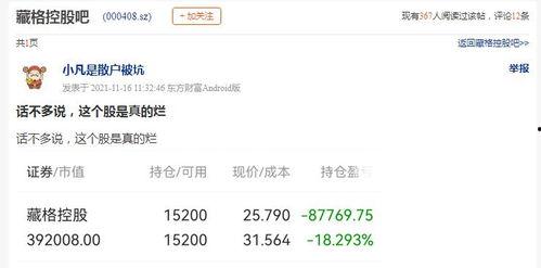 最新爆料接盘人,最新爆料，人生接盘者的逆袭之路