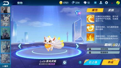 qq飞车爆料最新2025,激战未来,速度与激情的巅峰对决 第2张 qq飞车爆料最新2025,激战未来,速度与激情的巅峰对决 第2张