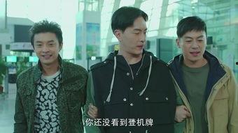 合伙人电视剧在线观看,创业风云,梦想起航 第2张 合伙人电视剧在线观看,创业风云,梦想起航 第2张