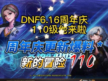 魔术7最新爆料图片,神秘图片揭示惊人内幕  第3张