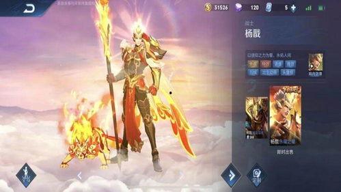 曜新皮肤爆料最新品质,神秘传说级,炫酷特效引期待 第3张 曜新皮肤爆料最新品质,神秘传说级,炫酷特效引期待 第3张